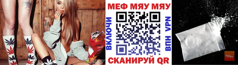 Где купить наркотики Пикалёво Alpha-PVP COCAIN Гашиш Меф мяу мяу Метадон Бошки Шишки