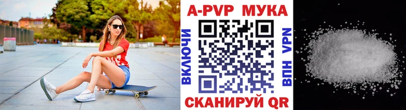 купить наркотики цена  Пикалёво  Alpha-PVP VHQ 