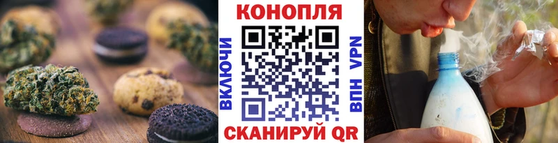 МЕГА Пикалёво Canna-Cookies конопля