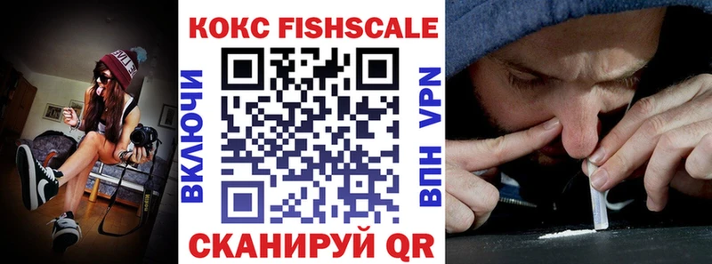 COCAIN Эквадор Пикалёво