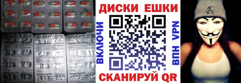Экстази 250 мг  купить закладку  Пикалёво 