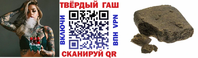 Гашиш Premium мега зеркало Пикалёво