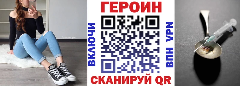 сколько стоит Пикалёво Героин герыч