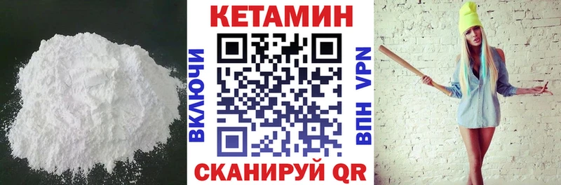 КЕТАМИН ketamine  Пикалёво 