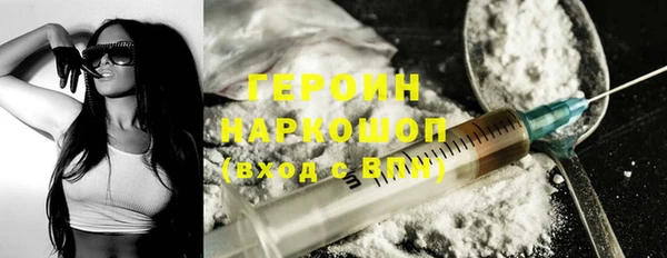 спиды Армянск