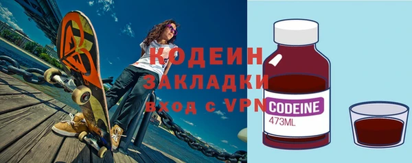 спиды Армянск