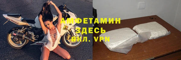 спиды Армянск