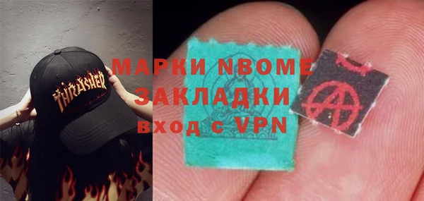 молекула духа Балахна