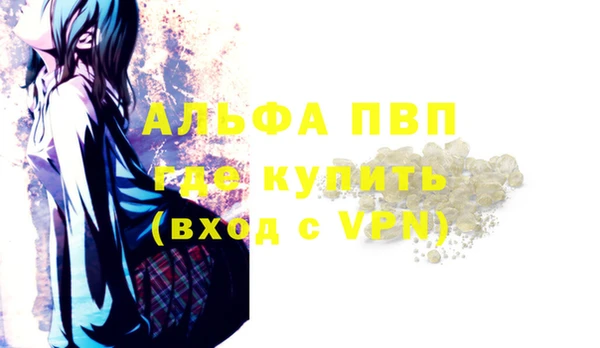 спиды Армянск