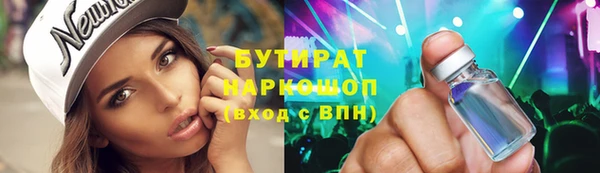 прущая мука Аркадак