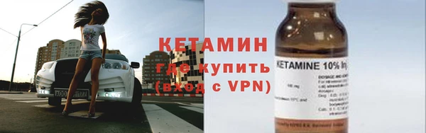 прущие грибы Протвино