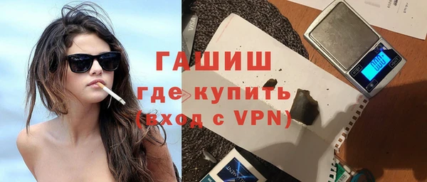 спиды Армянск
