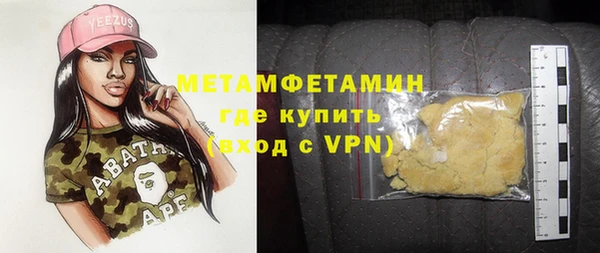 каннабис Пролетарск