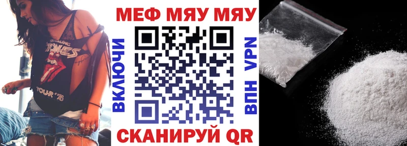 МЕФ мука  Пикалёво 
