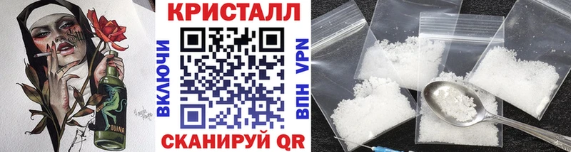 купить наркоту  Пикалёво  МЕТАМФЕТАМИН мет 