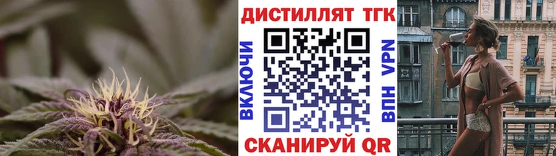 что такое   Пикалёво  Дистиллят ТГК THC oil 